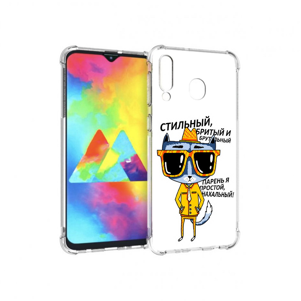 Чехол MyPads Tocco для Samsung Galaxy M30 стильный кот (PT138437.525.625), Прозрачный, Tocco
Чехол MyPads Tocco для Samsung Galaxy M30 стильный кот (PT138437.525.625), Прозрачный, Tocco