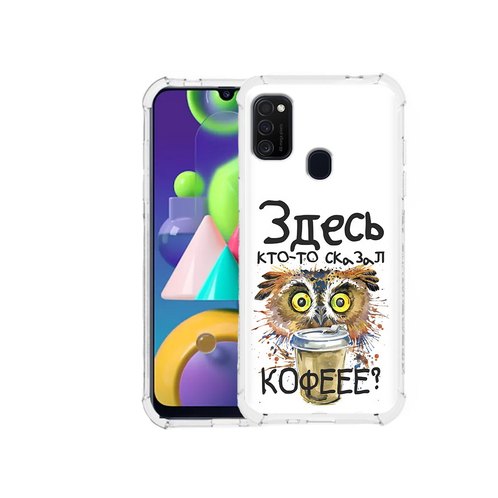 Чехол MyPads Tocco для Samsung Galaxy M21 Любительница кофе (PT147110.591.111), Прозрачный, Tocco
Чехол MyPads Tocco для Samsung Galaxy M21 Любительница кофе (PT147110.591.111), Прозрачный, Tocco