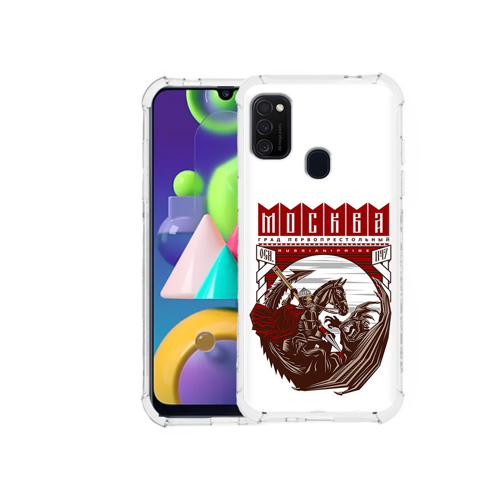 Чехол MyPads Tocco для Samsung Galaxy M21 Москва Россия (PT147110.591.122), Прозрачный, Tocco
Чехол MyPads Tocco для Samsung Galaxy M21 Москва Россия (PT147110.591.122), Прозрачный, Tocco