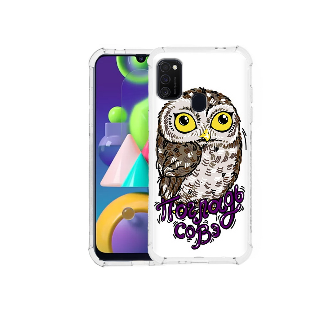 Чехол MyPads Tocco для Samsung Galaxy M21 Погладь Совэ (PT147110.591.136), Прозрачный, Tocco
Чехол MyPads Tocco для Samsung Galaxy M21 Погладь Совэ (PT147110.591.136), Прозрачный, Tocco