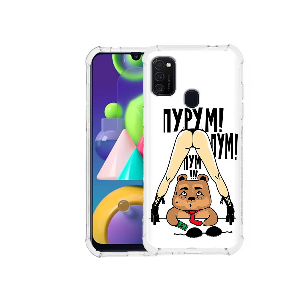 Чехол MyPads Tocco для Samsung Galaxy M21 Пурум пум пум (PT147110.591.140), Прозрачный, Tocco
Чехол MyPads Tocco для Samsung Galaxy M21 Пурум пум пум (PT147110.591.140), Прозрачный, Tocco