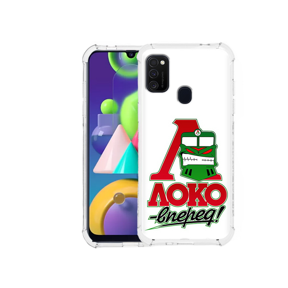 Чехол MyPads Tocco для Samsung Galaxy M21 ФК локо вперед (PT147110.591.181), Прозрачный, Tocco
Чехол MyPads Tocco для Samsung Galaxy M21 ФК локо вперед (PT147110.591.181), Прозрачный, Tocco