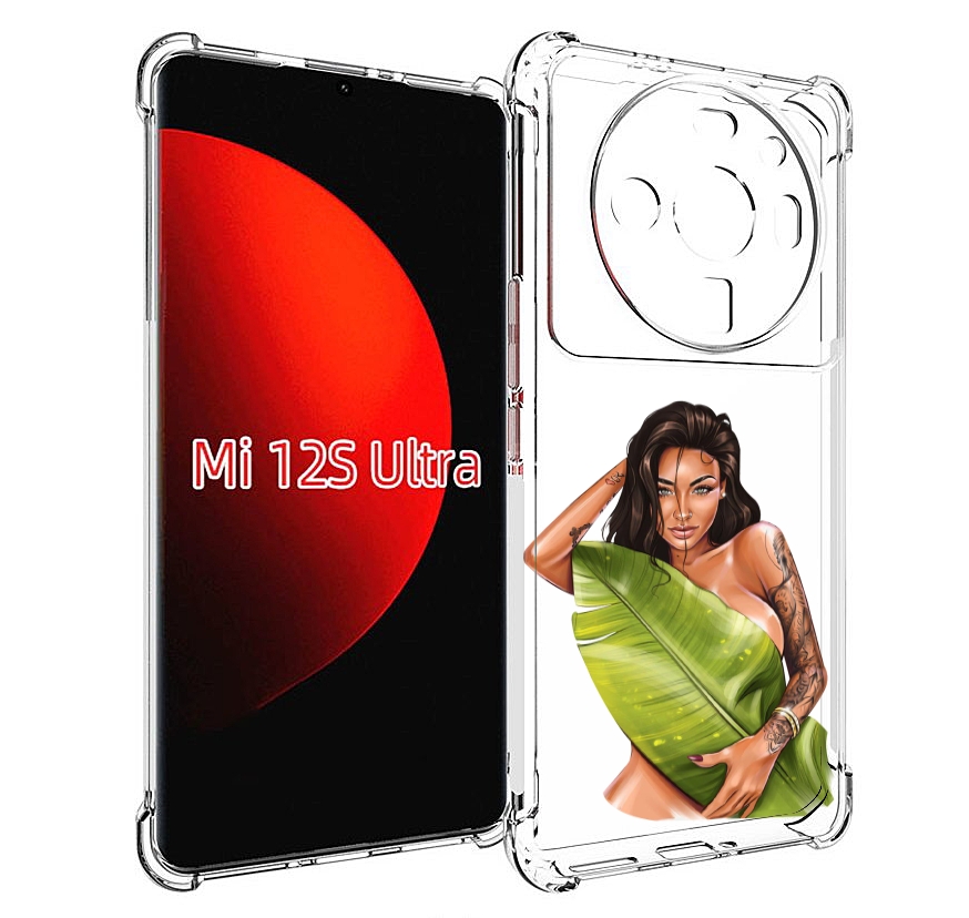 Чехол MyPads девушка-модель-с-большим-листом женский для Xiaomi 12S Ultra, Прозрачный, Tocco
Чехол MyPads девушка-модель-с-большим-листом женский для Xiaomi 12S Ultra, Прозрачный, Tocco
