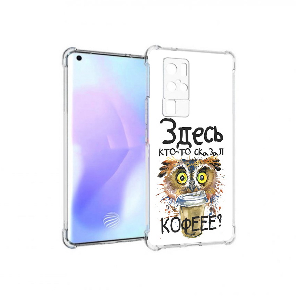 Чехол MyPads Tocco для Vivo X50 Pro Любительница кофе (PT226970.404.111), Прозрачный, Tocco
Чехол MyPads Tocco для Vivo X50 Pro Любительница кофе (PT226970.404.111), Прозрачный, Tocco
