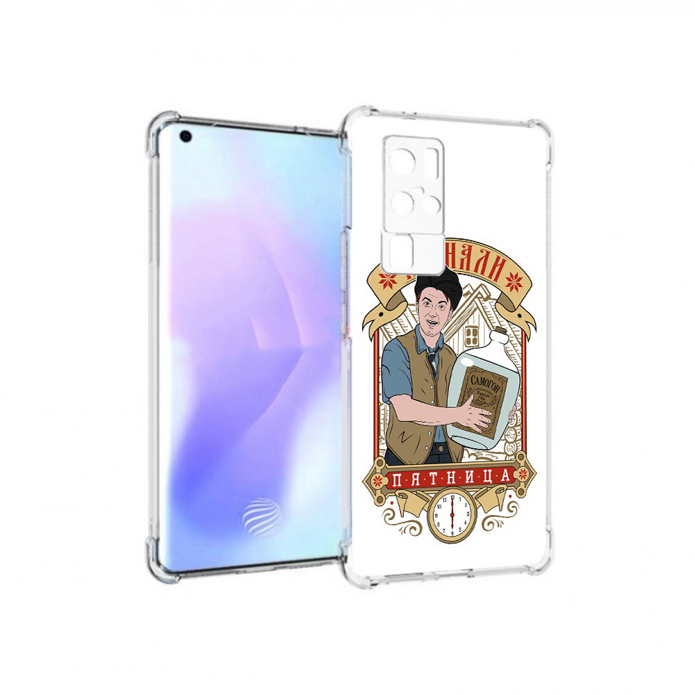 Чехол MyPads Tocco для Vivo X50 Pro Погнали пятница (PT226970.404.137), Прозрачный, Tocco
Чехол MyPads Tocco для Vivo X50 Pro Погнали пятница (PT226970.404.137), Прозрачный, Tocco