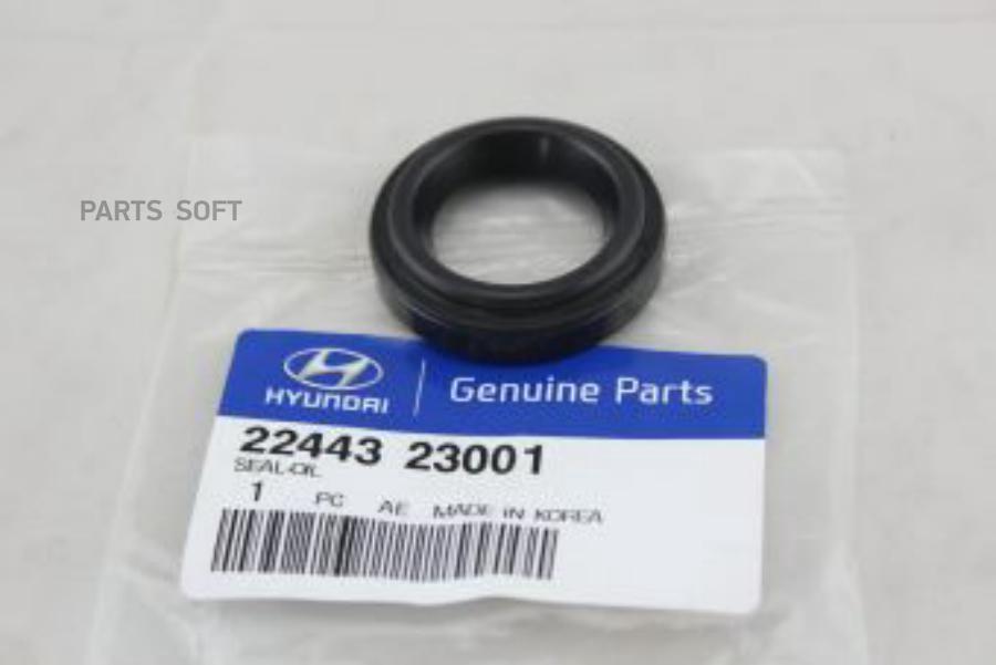 Прокладка свечных колодцев Accent, Elantra, Coupe 96>, Sonata 99>, Getz 02>, SantaFe 00>
Прокладка свечных колодцев Accent, Elantra, Coupe 96>, Sonata 99>, Getz 02>, SantaFe 00>