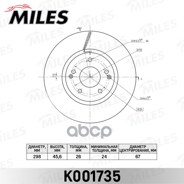 Диск Тормозной Передний D298мм. Ssang Yong Actyon 10- (Trw Df6804) K001735 Miles арт. K001
Диск Тормозной Передний D298мм. Ssang Yong Actyon 10- (Trw Df6804) K001735 Miles арт. K001