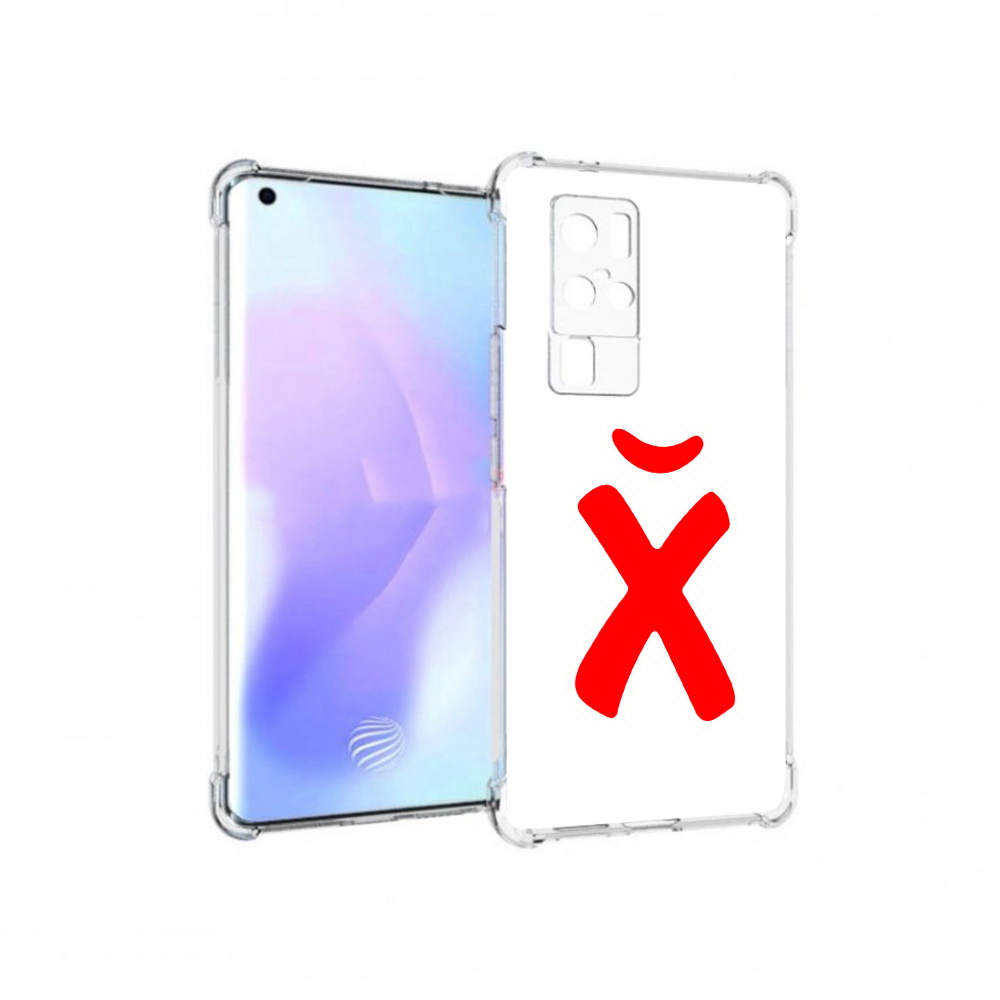 Чехол MyPads Tocco для Vivo X50 Pro абстракция буква х (PT226970.404.209), Прозрачный, Tocco
Чехол MyPads Tocco для Vivo X50 Pro абстракция буква х (PT226970.404.209), Прозрачный, Tocco