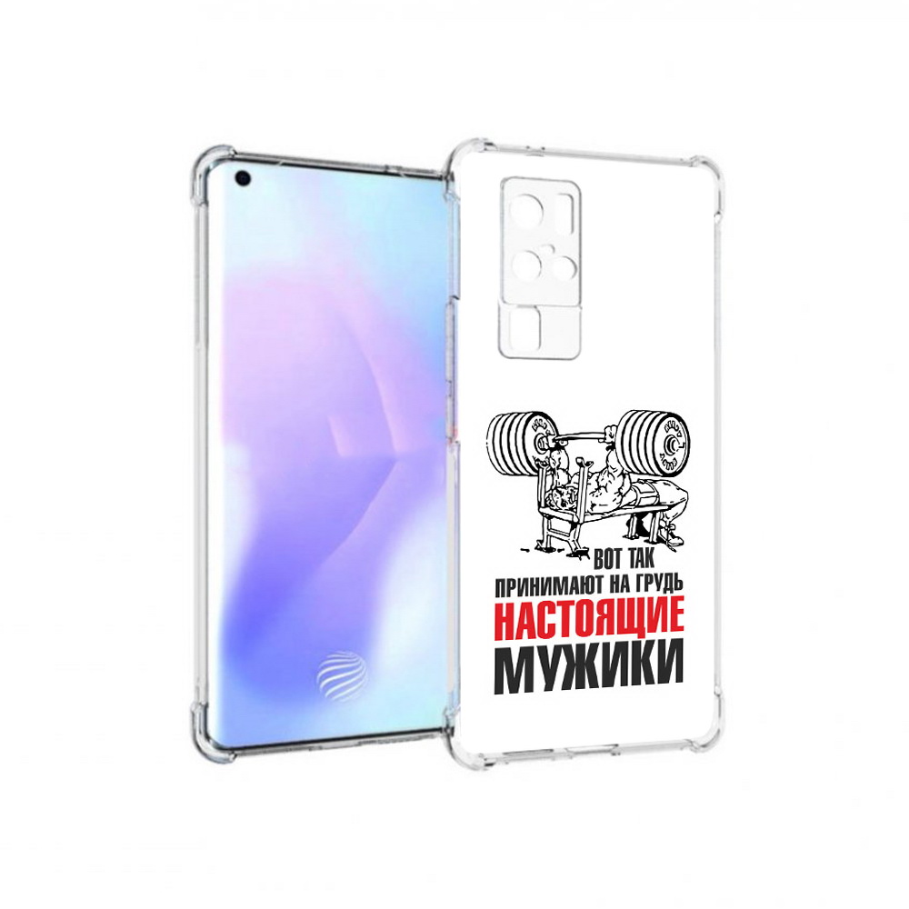 Чехол MyPads Tocco для Vivo X50 Pro бодибилдинг для мужиков (PT226970.404.233), Прозрачный, Tocco
Чехол MyPads Tocco для Vivo X50 Pro бодибилдинг для мужиков (PT226970.404.233), Прозрачный, Tocco
