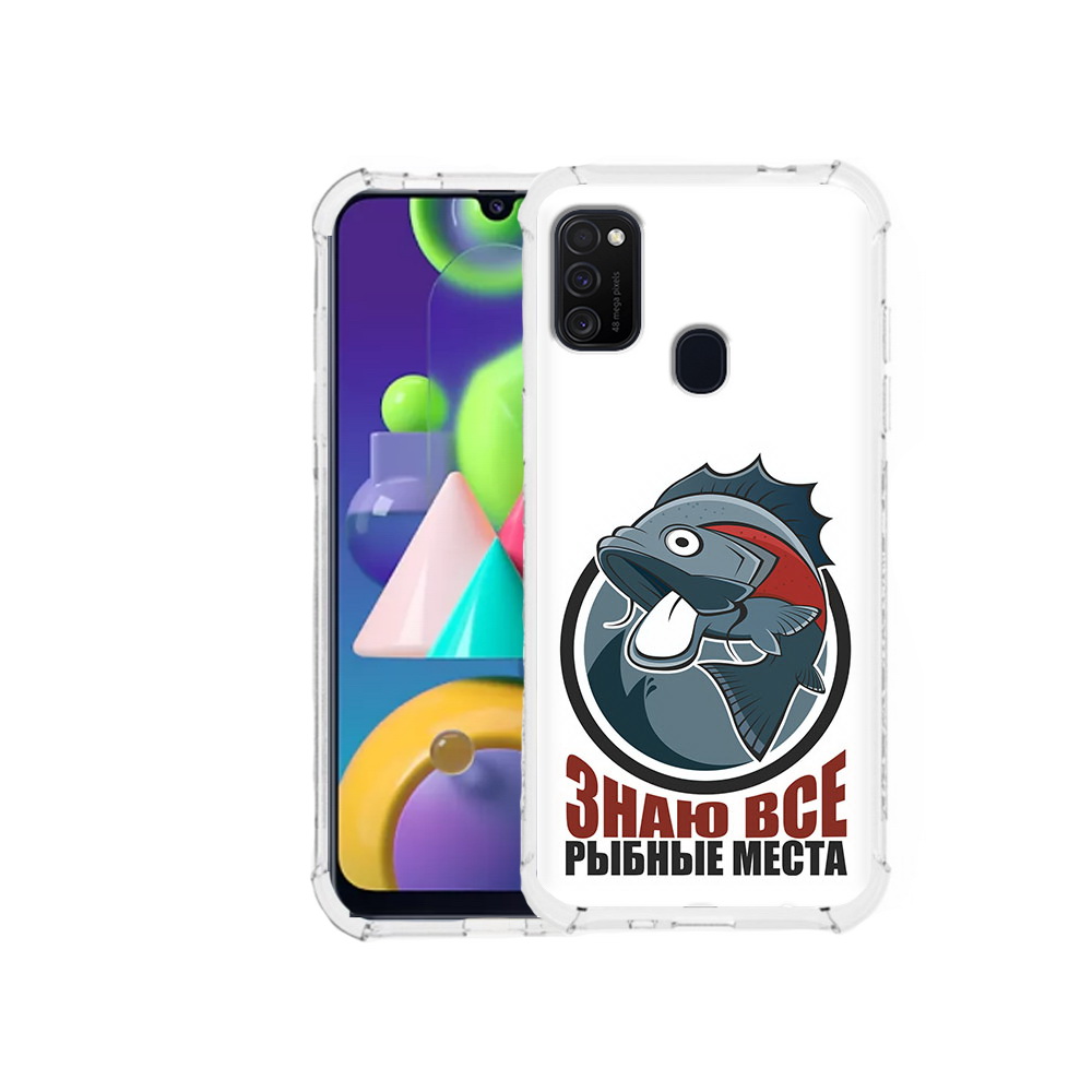 Чехол MyPads Tocco для Samsung Galaxy M21 знаю все рыбные места (PT147110.591.367), Прозрачный, Tocco
Чехол MyPads Tocco для Samsung Galaxy M21 знаю все рыбные места (PT147110.591.367), Прозрачный, Tocco