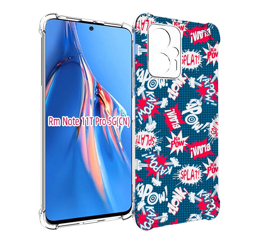 Чехол MyPads взрывной-принт для Xiaomi Redmi Note 11T Pro / 11T Pro Plus / Poco X4 GT п..., Прозрачный, Tocco
Чехол MyPads взрывной-принт для Xiaomi Redmi Note 11T Pro / 11T Pro Plus / Poco X4 GT п..., Прозрачный, Tocco