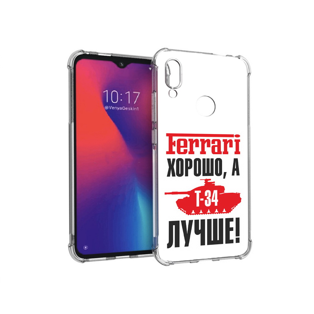 Чехол MyPads Tocco для Xiaomi Redmi Note 7 т 34 лучше (PT125338.275.635), Прозрачный, Tocco
Чехол MyPads Tocco для Xiaomi Redmi Note 7 т 34 лучше (PT125338.275.635), Прозрачный, Tocco