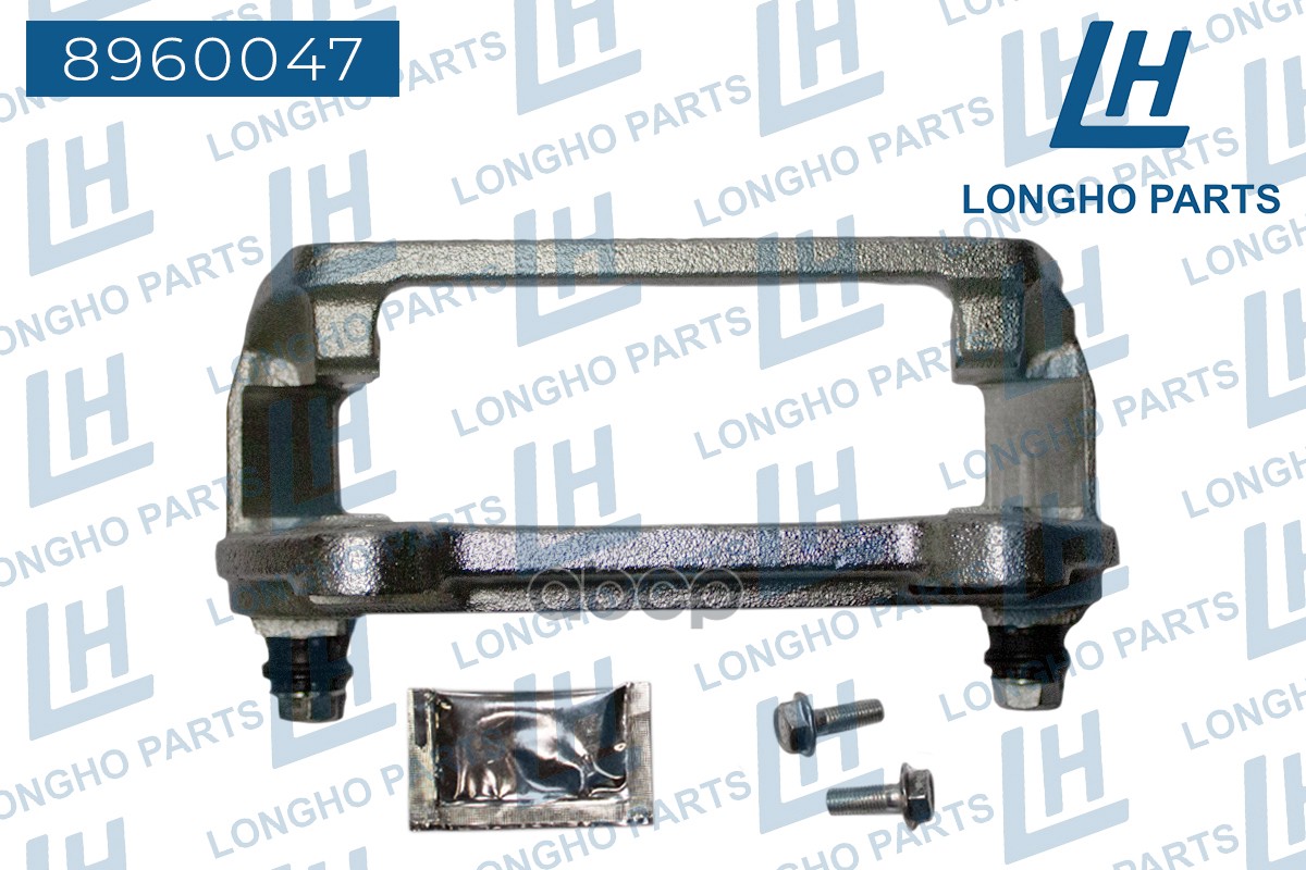 Longho 8960047 Кронштейн (Скоба) Тормозного Суппорта Пер. Прав. Skoda Octavia (A7) 20
Longho 8960047 Кронштейн (Скоба) Тормозного Суппорта Пер. Прав. Skoda Octavia (A7) 20