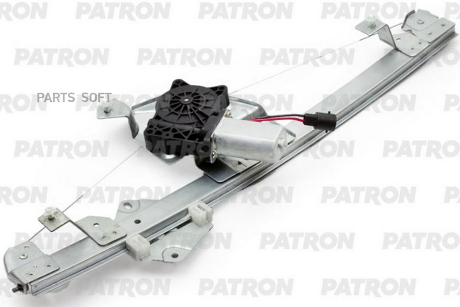 Стеклоподъемник Передний правый RENAULT: Sandero 2009-2014, Duster 2012- PATRON PWR1051R
Стеклоподъемник Передний правый RENAULT: Sandero 2009-2014, Duster 2012- PATRON PWR1051R