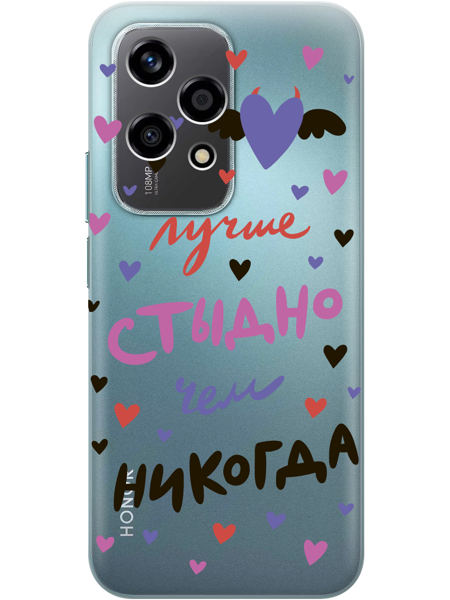 Силиконовый чехол на Honor 200 lite с принтом "Лучше стыдно" прозрачный, Прозрачный;розовый;фиолетовый, 783979075
Силиконовый чехол на Honor 200 lite с принтом "Лучше стыдно" прозрачный, Прозрачный;розовый;фиолетовый, 783979075
