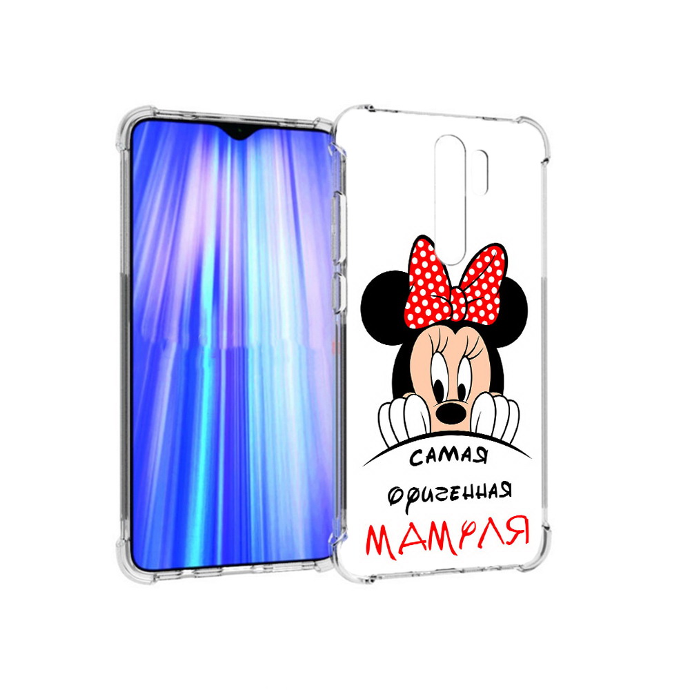 Чехол MyPads Tocco для Xiaomi Redmi Note 8 Pro Самая лучшая мамуля Мини Маус, Прозрачный, Tocco
Чехол MyPads Tocco для Xiaomi Redmi Note 8 Pro Самая лучшая мамуля Мини Маус, Прозрачный, Tocco
