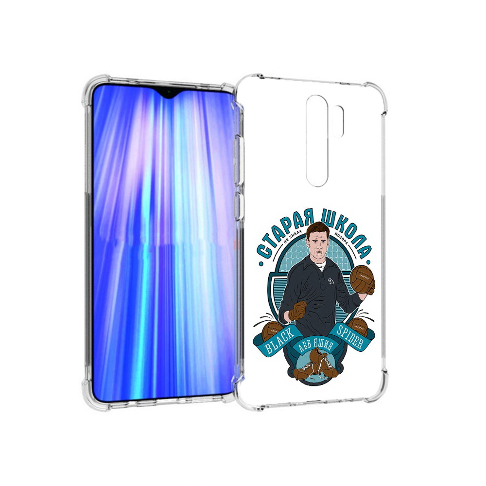 Чехол MyPads Tocco для Xiaomi Redmi Note 8 Pro Старая школа (PT135544.276.162), Прозрачный, Tocco
Чехол MyPads Tocco для Xiaomi Redmi Note 8 Pro Старая школа (PT135544.276.162), Прозрачный, Tocco