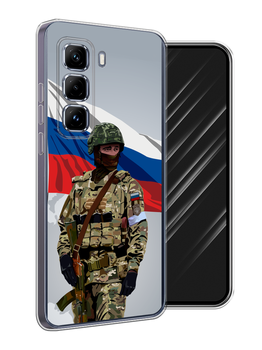 Чехол Awog на Infinix Hot 50 Pro Plus "Солдат с флагом", Белый;синий;красный;зеленый, 3107050-1
Чехол Awog на Infinix Hot 50 Pro Plus "Солдат с флагом", Белый;синий;красный;зеленый, 3107050-1
