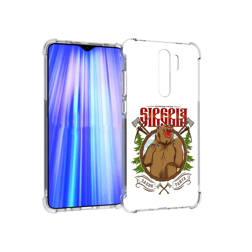 Чехол MyPads Tocco для Xiaomi Redmi Note 8 Pro Тайга (PT135544.276.168), Прозрачный, Tocco
Чехол MyPads Tocco для Xiaomi Redmi Note 8 Pro Тайга (PT135544.276.168), Прозрачный, Tocco