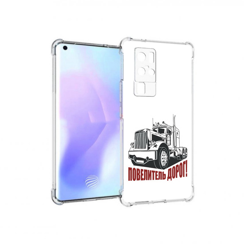 Чехол MyPads Tocco для Vivo X50 Pro повелитель дорог (PT226970.404.547), Прозрачный, Tocco
Чехол MyPads Tocco для Vivo X50 Pro повелитель дорог (PT226970.404.547), Прозрачный, Tocco