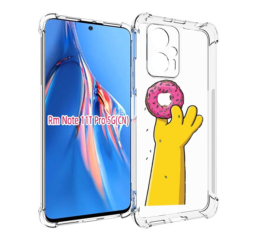 Чехол MyPads вкусный-пончик для Xiaomi Redmi Note 11T Pro / 11T Pro Plus / Poco X4 GT п..., Прозрачный, Tocco
Чехол MyPads вкусный-пончик для Xiaomi Redmi Note 11T Pro / 11T Pro Plus / Poco X4 GT п..., Прозрачный, Tocco