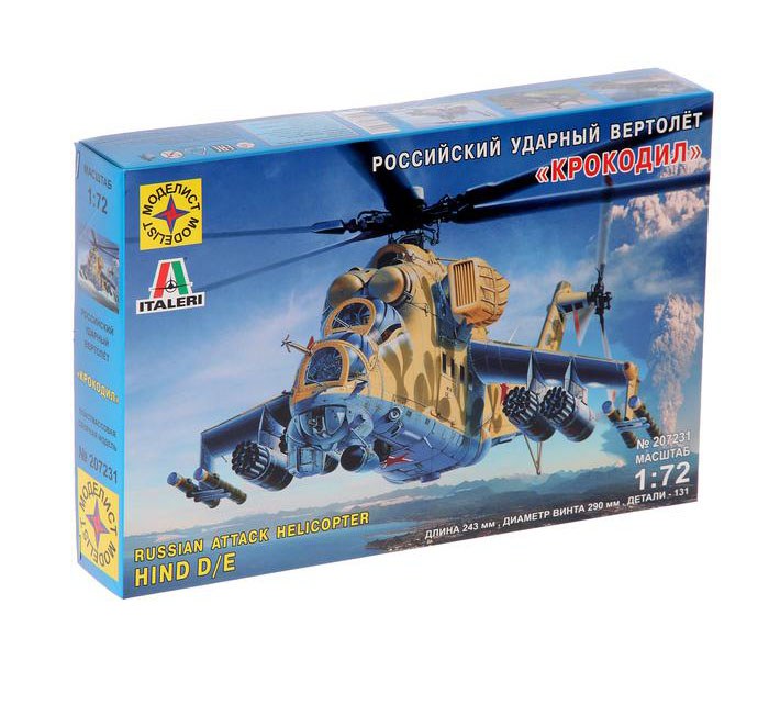 Моделист Советский ударный вертолёт Крокодил, 1:72, Советский ударный вертолёт Крокодил, 1:72
Моделист Советский ударный вертолёт Крокодил, 1:72, Советский ударный вертолёт Крокодил, 1:72