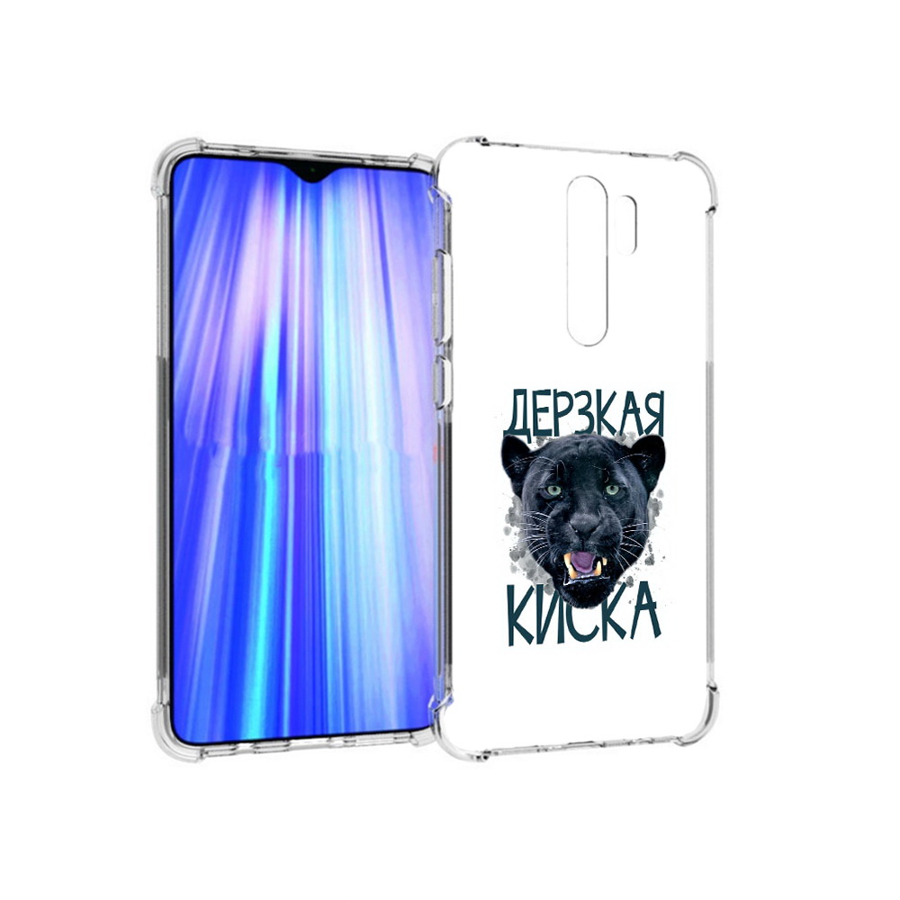 Чехол MyPads Tocco для Xiaomi Redmi Note 8 Pro дерзкая киска (PT135544.276.319), Прозрачный, Tocco
Чехол MyPads Tocco для Xiaomi Redmi Note 8 Pro дерзкая киска (PT135544.276.319), Прозрачный, Tocco
