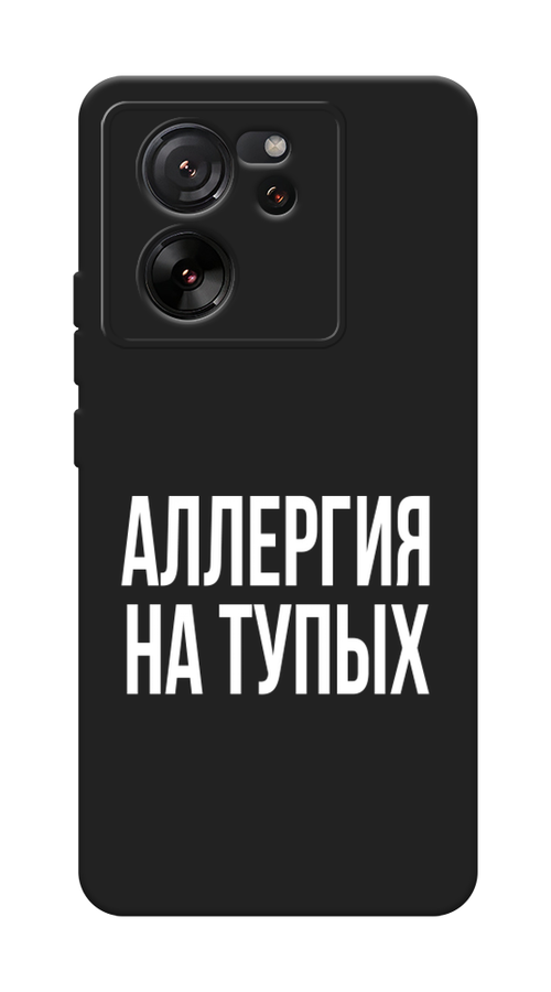 Чехол Awog на Xiaomi 13T/13T Pro "Аллергия на тупых", Прозрачный;бежевый, 319952-1
Чехол Awog на Xiaomi 13T/13T Pro "Аллергия на тупых", Прозрачный;бежевый, 319952-1