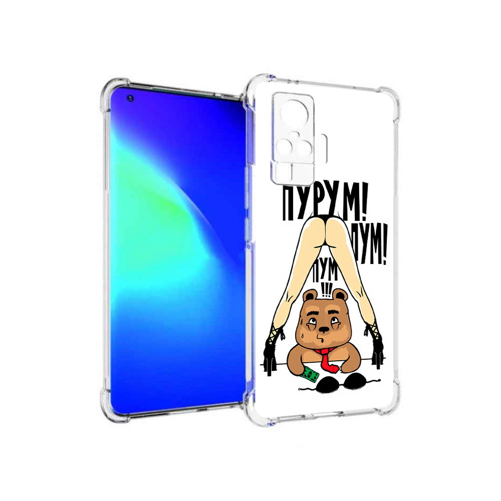 Чехол MyPads Tocco для Vivo X50 Pro Пурум пум пум (PT151209.405.140), Прозрачный, Tocco
Чехол MyPads Tocco для Vivo X50 Pro Пурум пум пум (PT151209.405.140), Прозрачный, Tocco