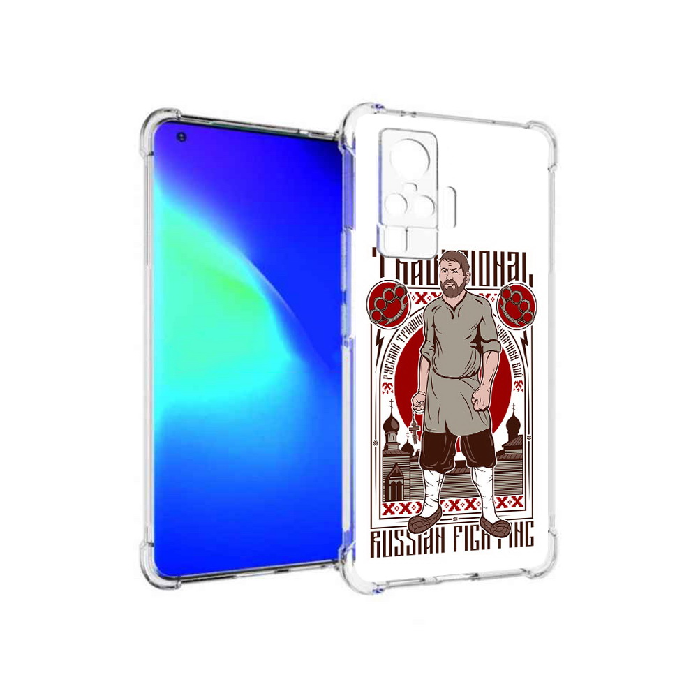 Чехол MyPads Tocco для Vivo X50 Pro Традициональный мужчина (PT151209.405.173), Прозрачный, Tocco
Чехол MyPads Tocco для Vivo X50 Pro Традициональный мужчина (PT151209.405.173), Прозрачный, Tocco