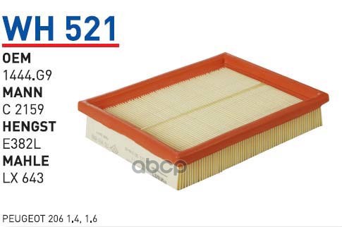 WUNDER-FILTER Фильтр воздушный CITROEN Xsara/PEUGEOT 206 mot.1.1...2.0L/1.9D 98- WUNDER FI
WUNDER-FILTER Фильтр воздушный CITROEN Xsara/PEUGEOT 206 mot.1.1...2.0L/1.9D 98- WUNDER FI