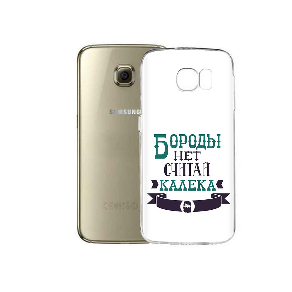 Чехол MyPads Tocco для Samsung Galaxy C5 Pro Бороды нет считай калека (PT61139.577.33), Прозрачный, Tocco
Чехол MyPads Tocco для Samsung Galaxy C5 Pro Бороды нет считай калека (PT61139.577.33), Прозрачный, Tocco