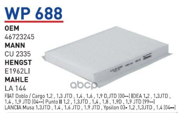 Фильтр Салонный Для, На Фиат/Fiat Doblo/Punto Wunder Filter Wp688 WUNDER filter арт. WP688
Фильтр Салонный Для, На Фиат/Fiat Doblo/Punto Wunder Filter Wp688 WUNDER filter арт. WP688