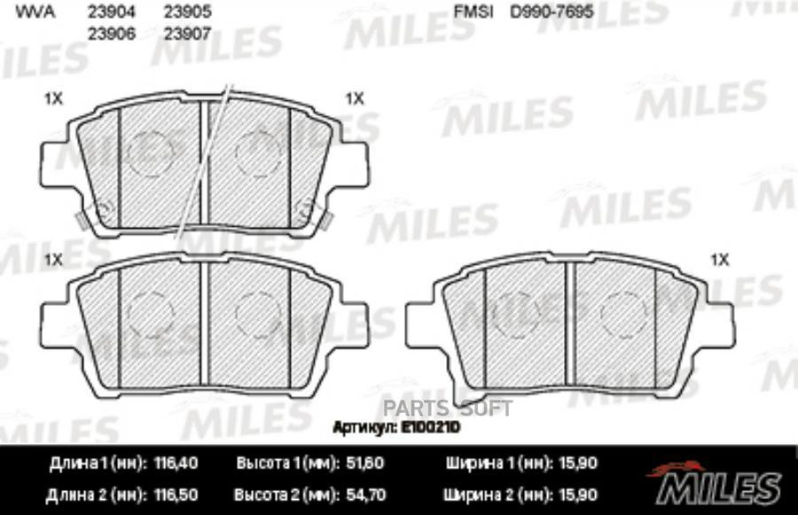 Колодки тормозные TOYOTA COROLLA/PRIUS/YARIS 1.0-1.6 99- передние MILES E100210
Колодки тормозные TOYOTA COROLLA/PRIUS/YARIS 1.0-1.6 99- передние MILES E100210