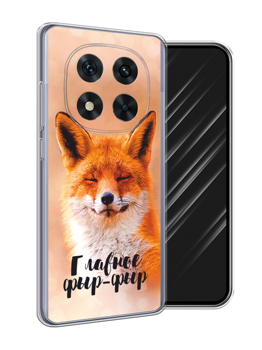 Чехол Awog на Xiaomi Redmi Note 14 Pro 5G "Главное фыр-фыр", Бежевый;белый;оранжевый, 323950-1
Чехол Awog на Xiaomi Redmi Note 14 Pro 5G "Главное фыр-фыр", Бежевый;белый;оранжевый, 323950-1