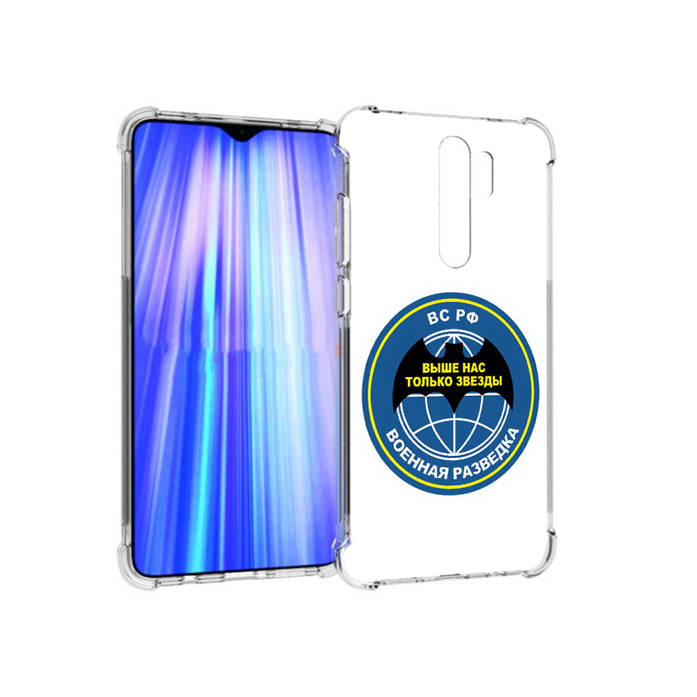 Чехол MyPads Tocco для Xiaomi Redmi Note 8 Pro разведка (PT135544.276.568), Прозрачный, Tocco
Чехол MyPads Tocco для Xiaomi Redmi Note 8 Pro разведка (PT135544.276.568), Прозрачный, Tocco