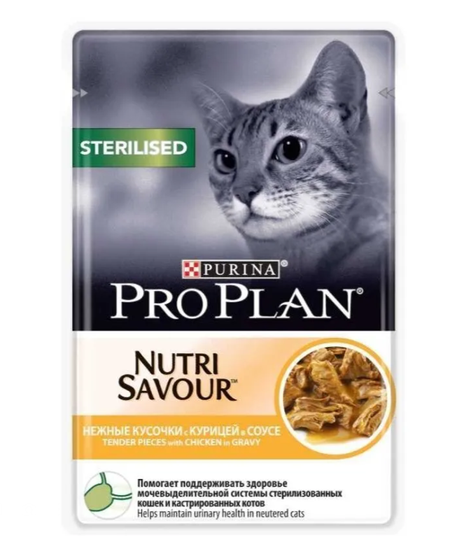 Влажный корм для кошек PRO PLAN Nutri Savour Sterelised курица 12 шт по 85 г, Sterilised
Влажный корм для кошек PRO PLAN Nutri Savour Sterelised курица 12 шт по 85 г, Sterilised