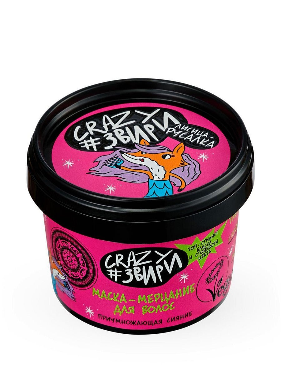 Маска для волос Natura Siberica Crazy #звири Лисица русалка Стойкость цвета волос 100 мл
Маска для волос Natura Siberica Crazy #звири Лисица русалка Стойкость цвета волос 100 мл