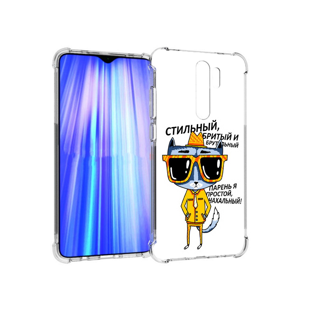 Чехол MyPads Tocco для Xiaomi Redmi Note 8 Pro стильный кот (PT135544.276.625), Прозрачный, Tocco
Чехол MyPads Tocco для Xiaomi Redmi Note 8 Pro стильный кот (PT135544.276.625), Прозрачный, Tocco