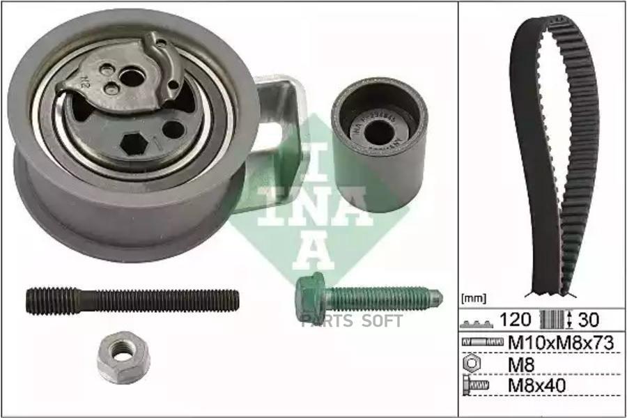 Ремкомплект Грм Vag+Skoda All 1.9tdi/2.0tdi 00-> /Z=120 Ina 530 0091 10 Ina арт. 530 0091
Ремкомплект Грм Vag+Skoda All 1.9tdi/2.0tdi 00-> /Z=120 Ina 530 0091 10 Ina арт. 530 0091