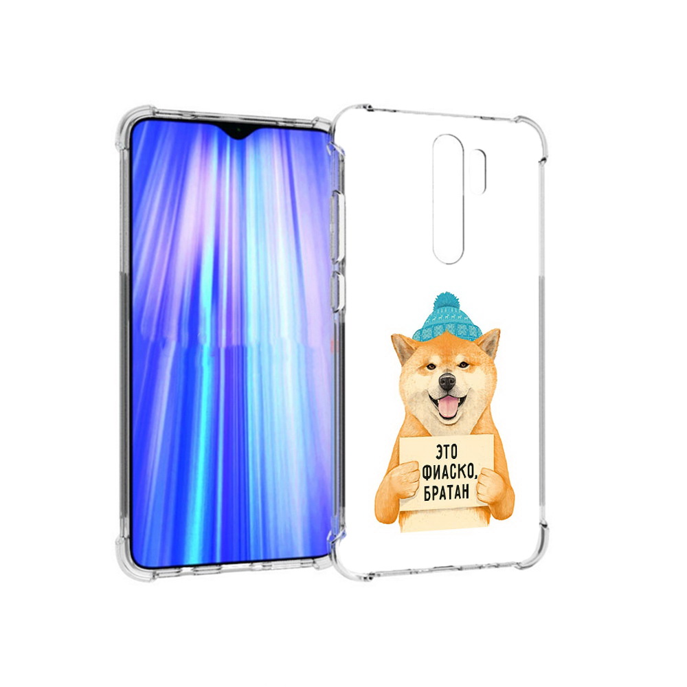 Чехол MyPads Tocco для Xiaomi Redmi Note 8 Pro фиаско (PT135544.276.656), Прозрачный, Tocco
Чехол MyPads Tocco для Xiaomi Redmi Note 8 Pro фиаско (PT135544.276.656), Прозрачный, Tocco