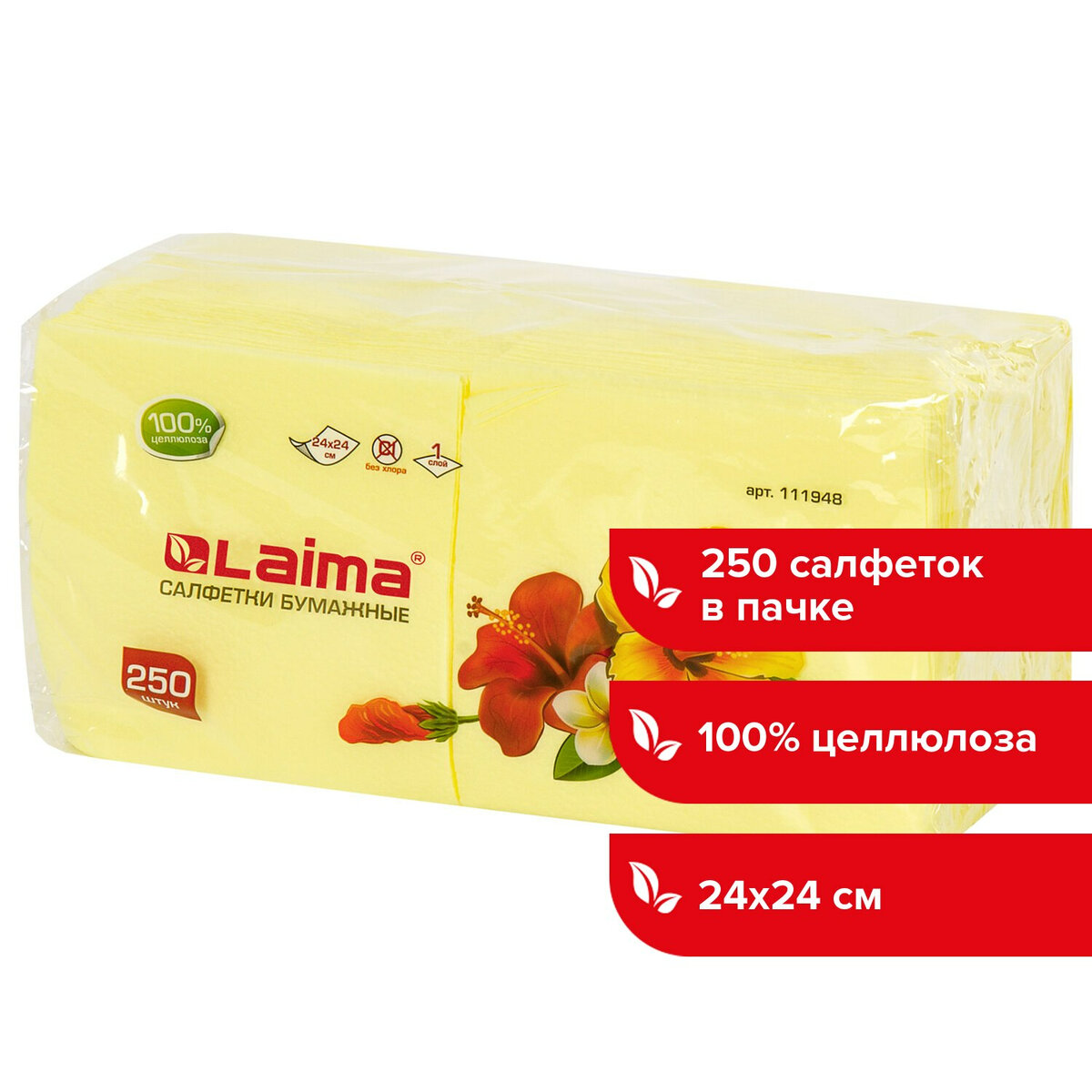 Салфетки бумажные Laima,111948,для дома, 250 шт, 24х24 см,желтые пастельные,100% целлюлоза, Желтый, 24х24250
Салфетки бумажные Laima,111948,для дома, 250 шт, 24х24 см,желтые пастельные,100% целлюлоза, Желтый, 24х24250