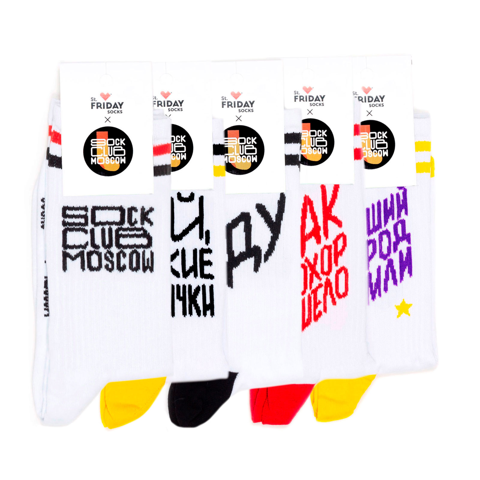 Комплект носков унисекс St. Friday Socks Спортивные белый/красный/желтый 34-37, Спортивные
Комплект носков унисекс St. Friday Socks Спортивные белый/красный/желтый 34-37, Спортивные