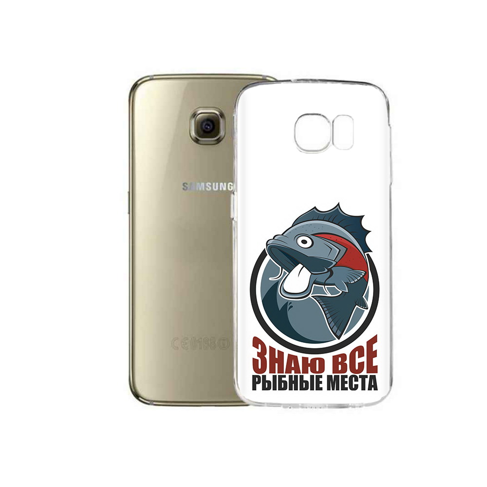 Чехол MyPads Tocco для Samsung Galaxy C5 Pro знаю все рыбные места (PT61139.577.367), Прозрачный, Tocco
Чехол MyPads Tocco для Samsung Galaxy C5 Pro знаю все рыбные места (PT61139.577.367), Прозрачный, Tocco