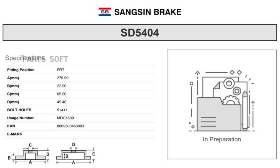 Диск Тормозной Передний Skoda Octavia (1z) Yeti, Vw Golf V/Vi Sd5404 Sangsin brake арт. SD
Диск Тормозной Передний Skoda Octavia (1z) Yeti, Vw Golf V/Vi Sd5404 Sangsin brake арт. SD