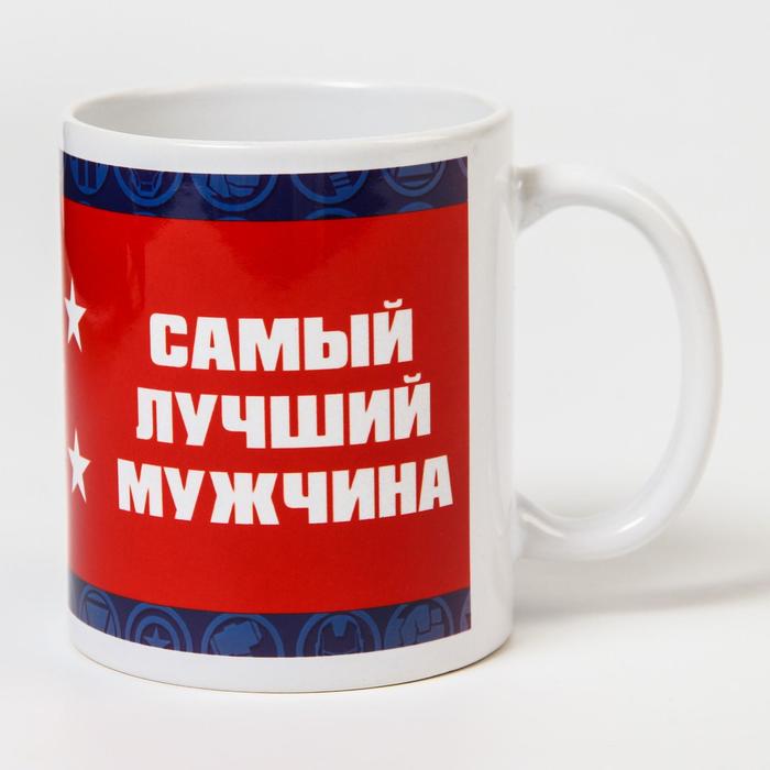 Marvel сублимация Самый лучший мужчина, Мстители 350 мл, сублимация Самый лучший мужчина, Мстители 350 мл
Marvel сублимация Самый лучший мужчина, Мстители 350 мл, сублимация Самый лучший мужчина, Мстители 350 мл