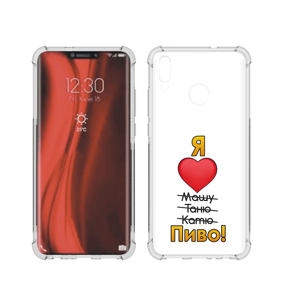 Чехол MyPads Tocco для Honor 8X Я люблю машу таню катю пиво (PT118984.69.207), Tocco
Чехол MyPads Tocco для Honor 8X Я люблю машу таню катю пиво (PT118984.69.207), Tocco
