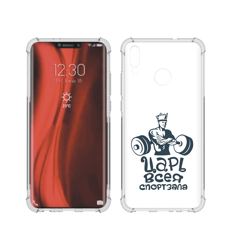 Чехол MyPads Tocco для Honor 8X бодибилдинг царь спортзала (PT118984.69.239), Tocco
Чехол MyPads Tocco для Honor 8X бодибилдинг царь спортзала (PT118984.69.239), Tocco