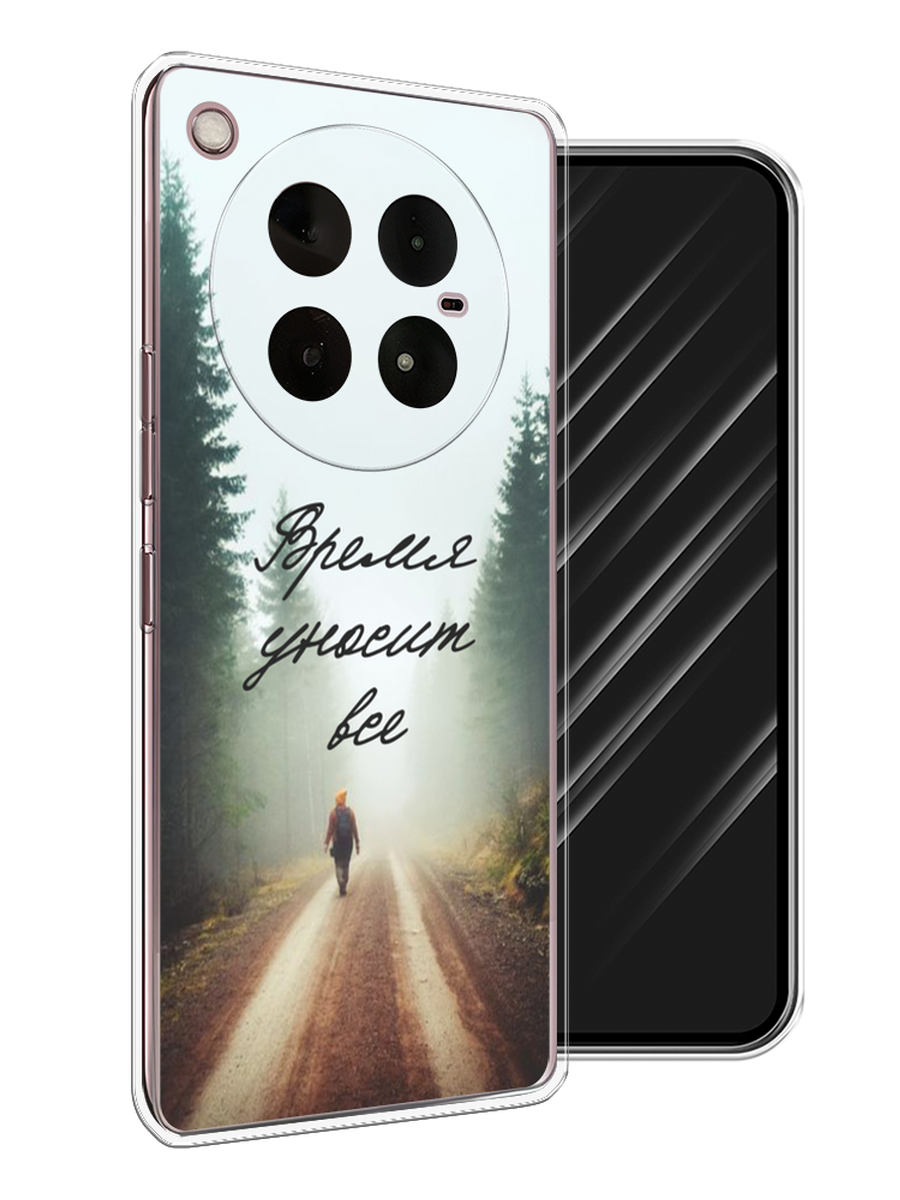 Чехол Awog на Infinix Zero 40 4G "Время уносит все", Зеленый;коричневый;белый, 3106350-1
Чехол Awog на Infinix Zero 40 4G "Время уносит все", Зеленый;коричневый;белый, 3106350-1