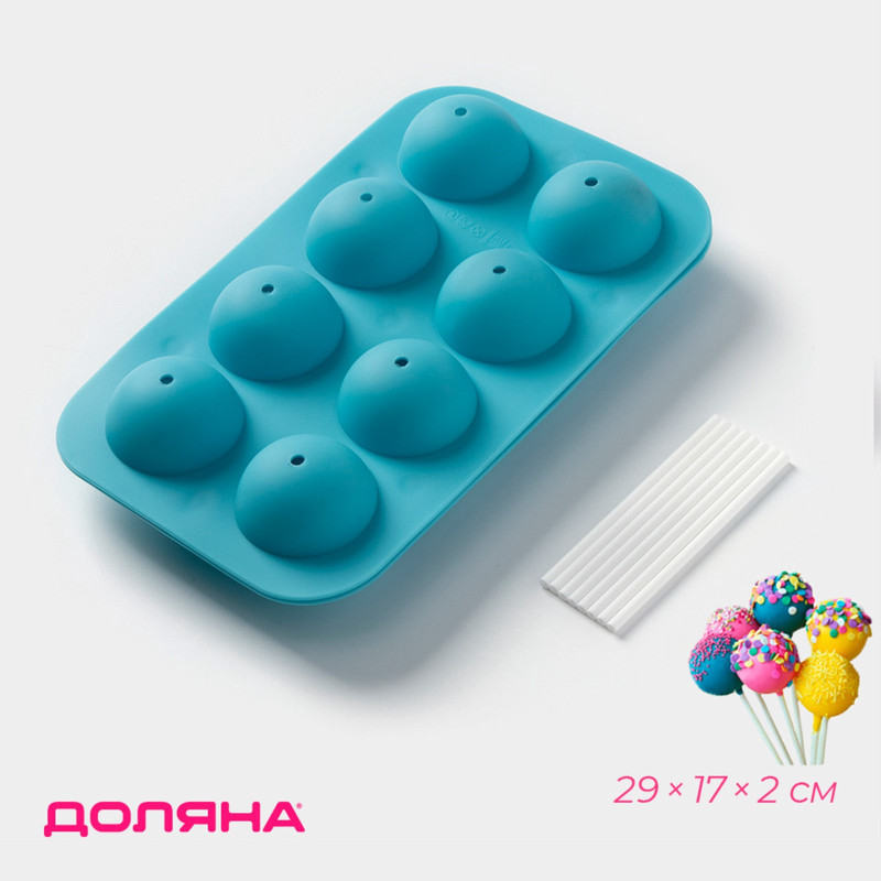 Форма для леденцов «Чупик», 19,5x11,7x3,5 см, 8 ячеек (d=3,9 см), 2 части, с палочками, В ассортименте
Форма для леденцов «Чупик», 19,5x11,7x3,5 см, 8 ячеек (d=3,9 см), 2 части, с палочками, В ассортименте